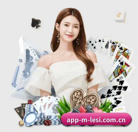 app-m-lesi.com.cn APP 界面